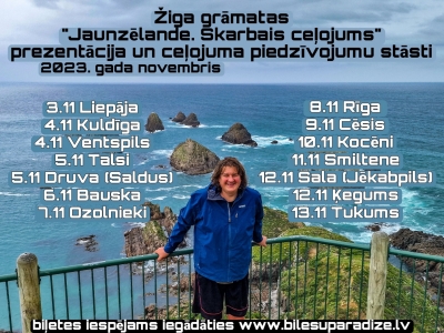 Pasākuma afiša