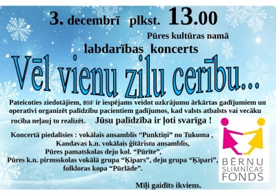 Pasākuma afiša