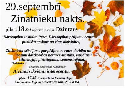 Pasākuma afiša