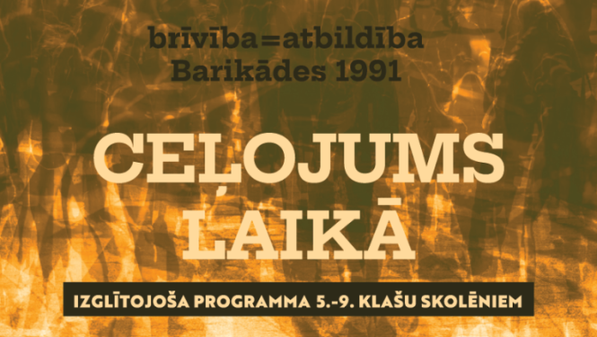 Pasākuma afiša