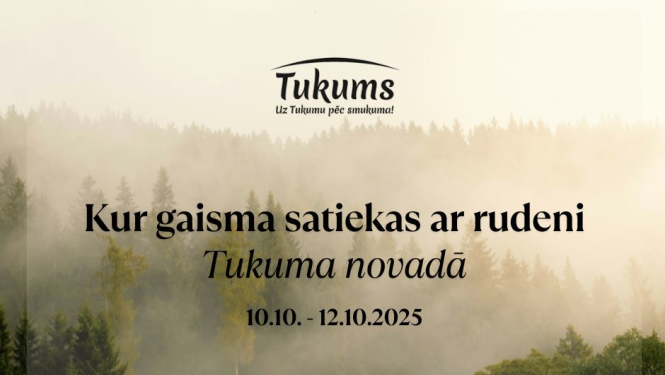 Pasākuma afiša