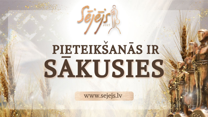 Konkursa afiša