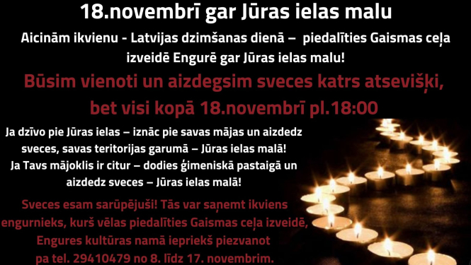 Gaismas ceļš