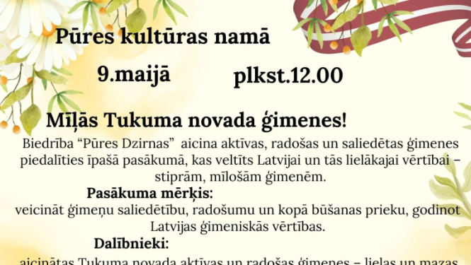 Pasākuma afiša