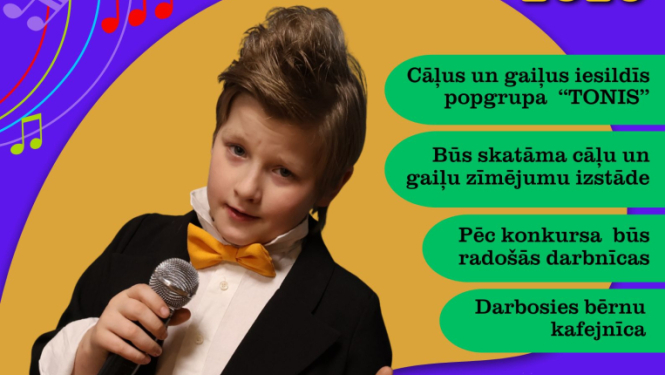Pasākuma afiša