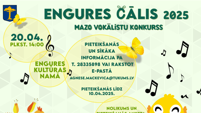Pasākuma afiša