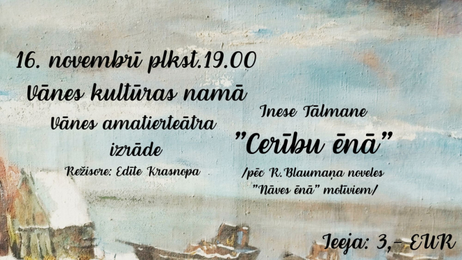 Pasākuma afiša