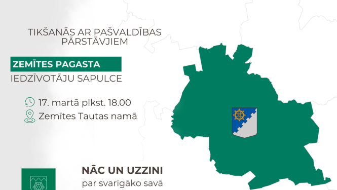 Zemite