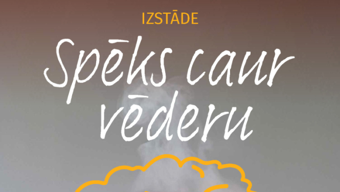 Pasākuma afiša