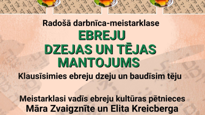 Pasākuma afiša