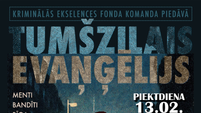 Tumšzilais evaņģēlijs Engurē