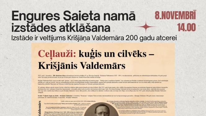 Pasākuma afiša