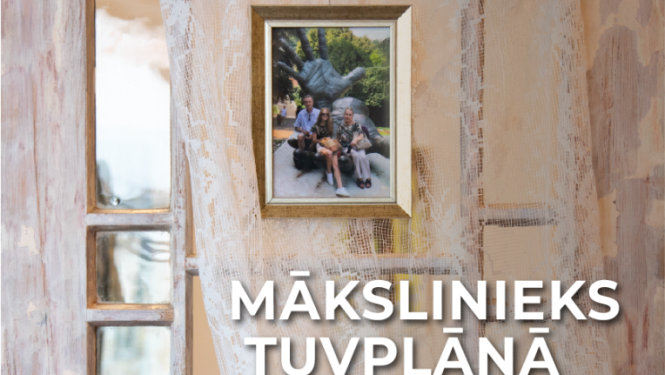 Pasākuma afiša