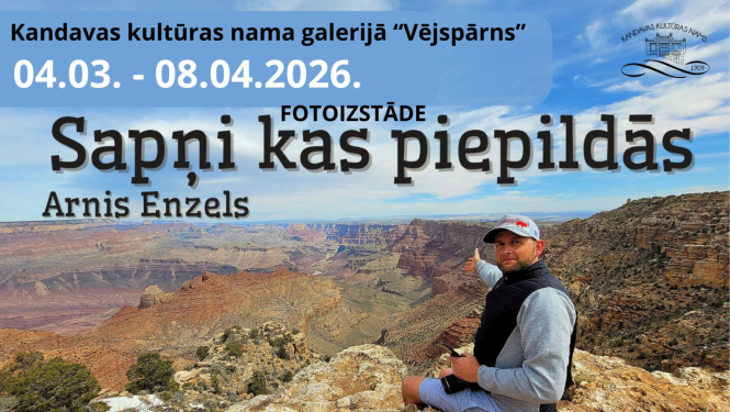 Pasākuma afiša