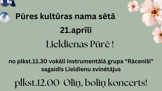 Pasākuma afiša