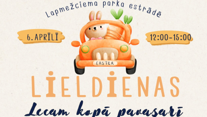 Pasākuma afiša