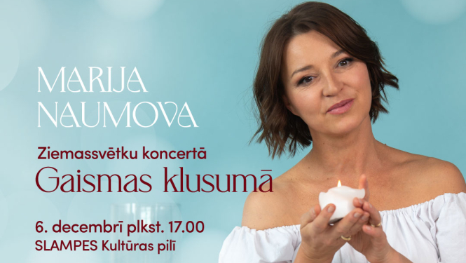 Pasākuma afiša