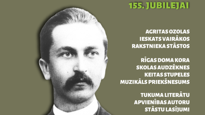 Pasākuma afiša