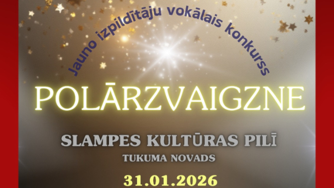 Pasākuma afiša