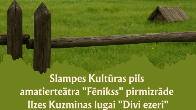 Pasākuma afiša
