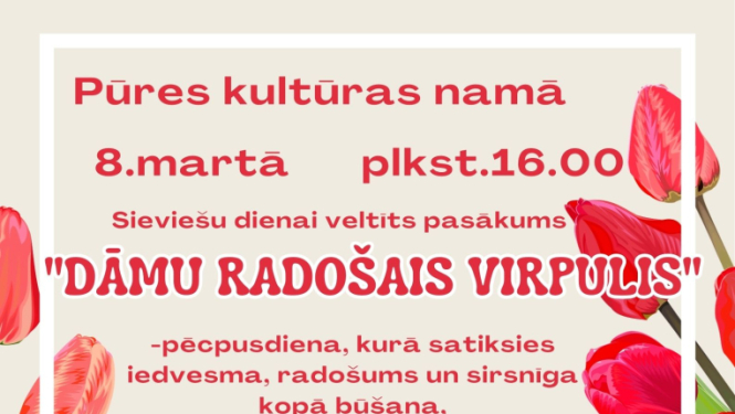 Pasākuma afiša