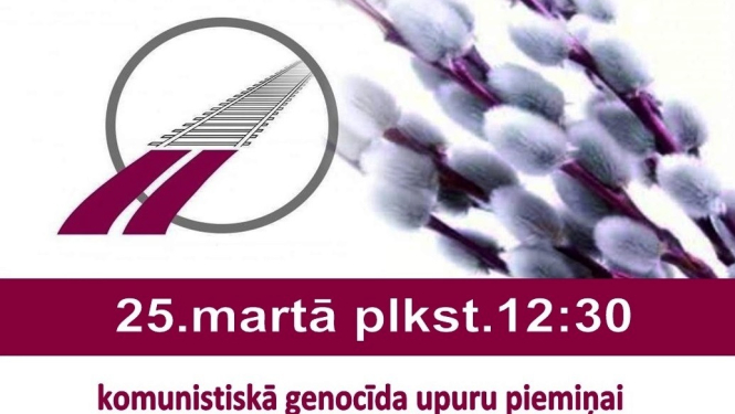 Pasākuma afiša