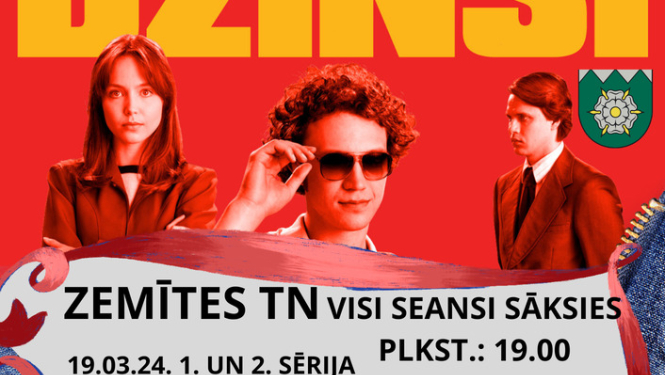 Seriāls “Padomju džinsi”, 1. un 2. sērija