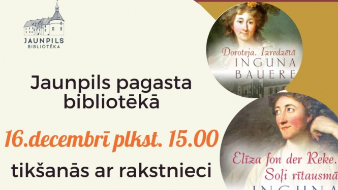 Pasākuma afiša