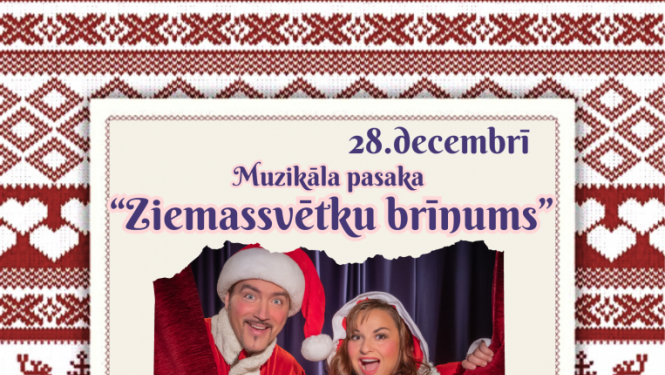 Pasākuma afiša