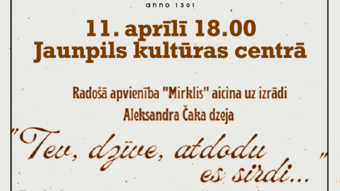 Pasākuma afiša