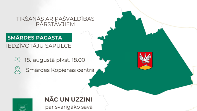 Pasākuma afiša
