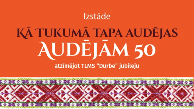 Pasākuma afiša