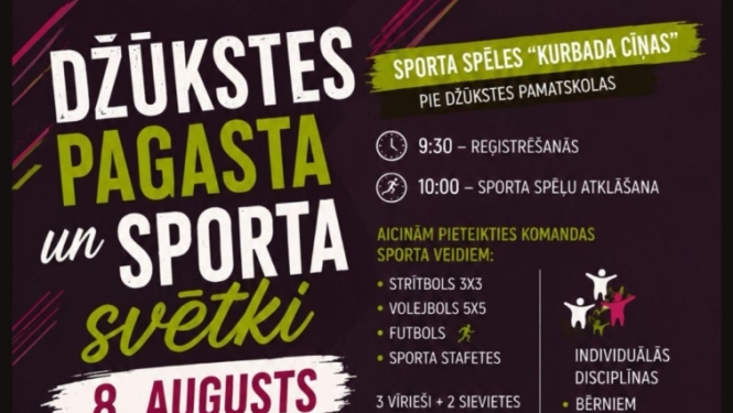 Pasākuma afiša