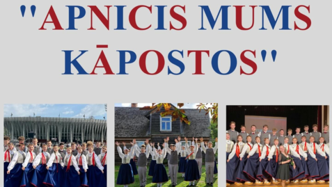 Pasākuma afiša
