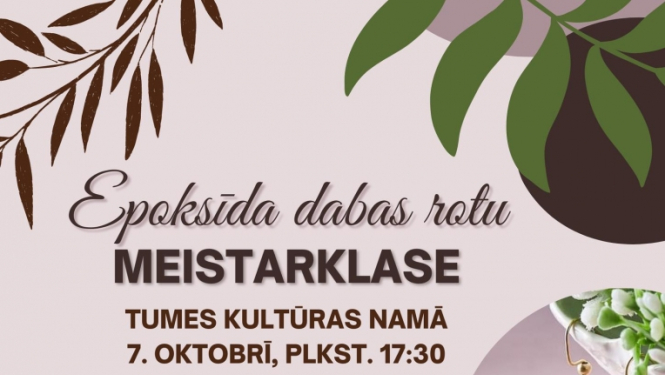 Pasākuma afiša