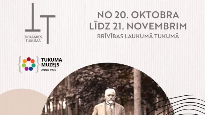 Tukuma muzejs