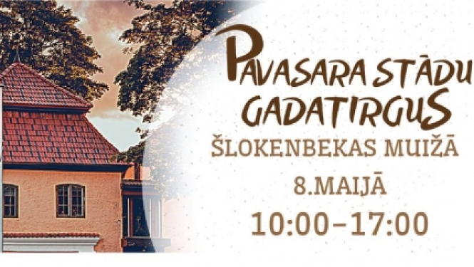 Pasākuma afiša