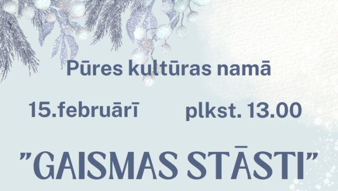 gaisma