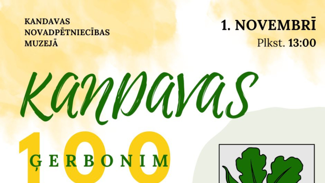Pasākuma afiša