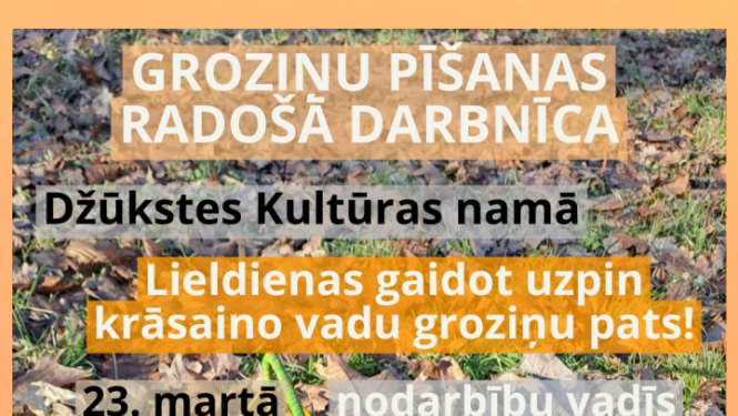 Pasākuma afiša