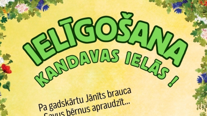 afiša