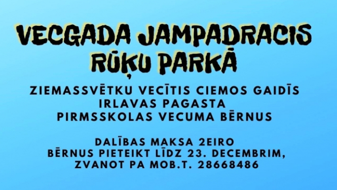 Pasākuma afiša