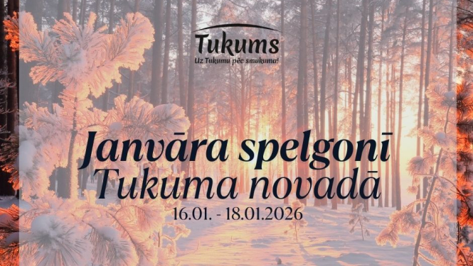 Pasākuma afiša