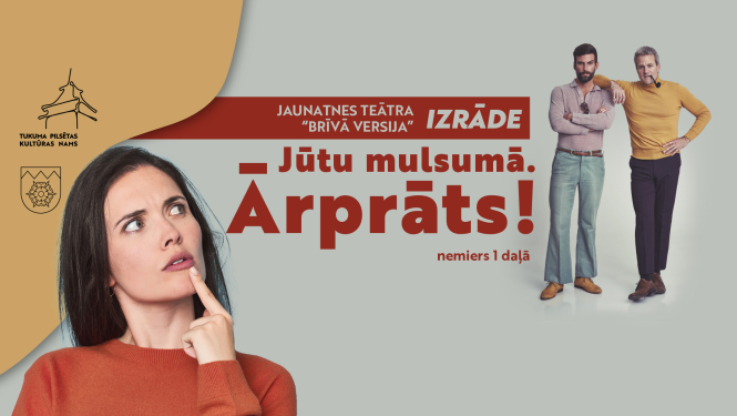 Pasākuma afiša