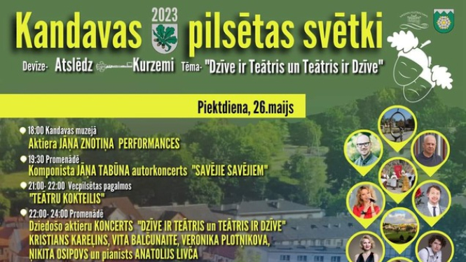 Pasākuma afiša