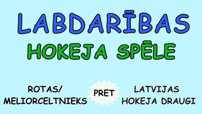 Pasākuma afiša
