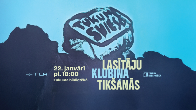 Pasākuma afiša