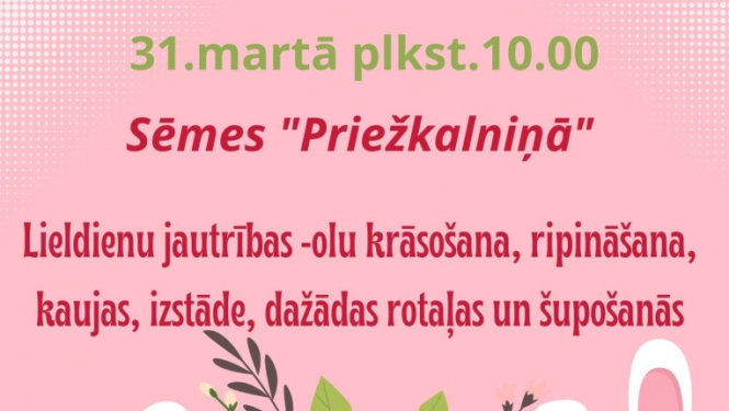 Pasākuma afiša