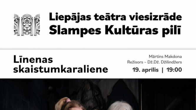 Pasākuma afiša