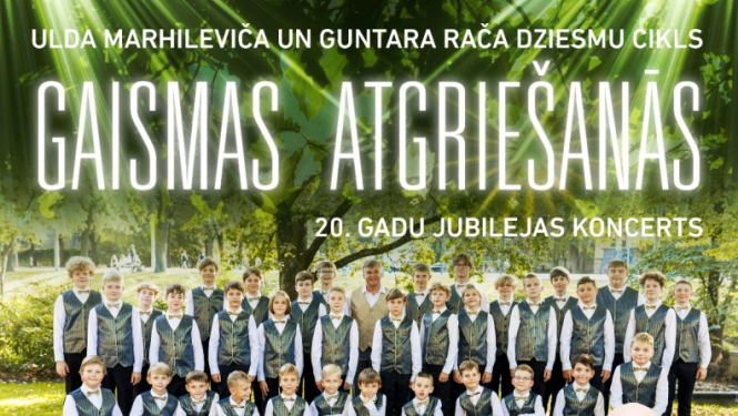 Pasākuma afiša